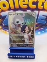 Formeo Castfrom Trainer Gallery Rare / Pokemon / JP