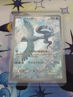 Articuno AR Pokemon Journey Togheter 102/100
