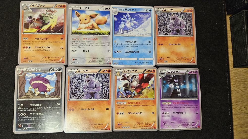 First Edition Pokémon Karten (JP) (Gebraucht) in Stetten AG für CHF 1