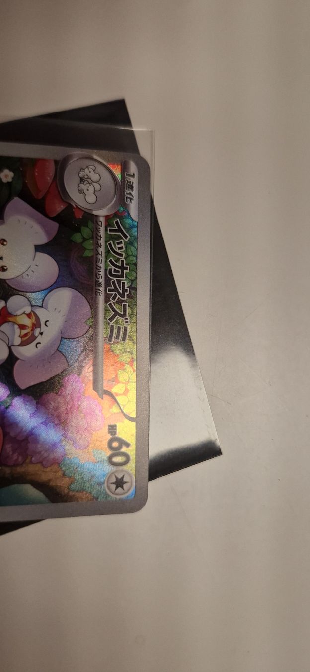 Pokémon Carte collezionabili: Maushold Clay Burst 081/071 AR – Nuovo (secondo la descrizione) da Wettingen venduto da Pie1580 3