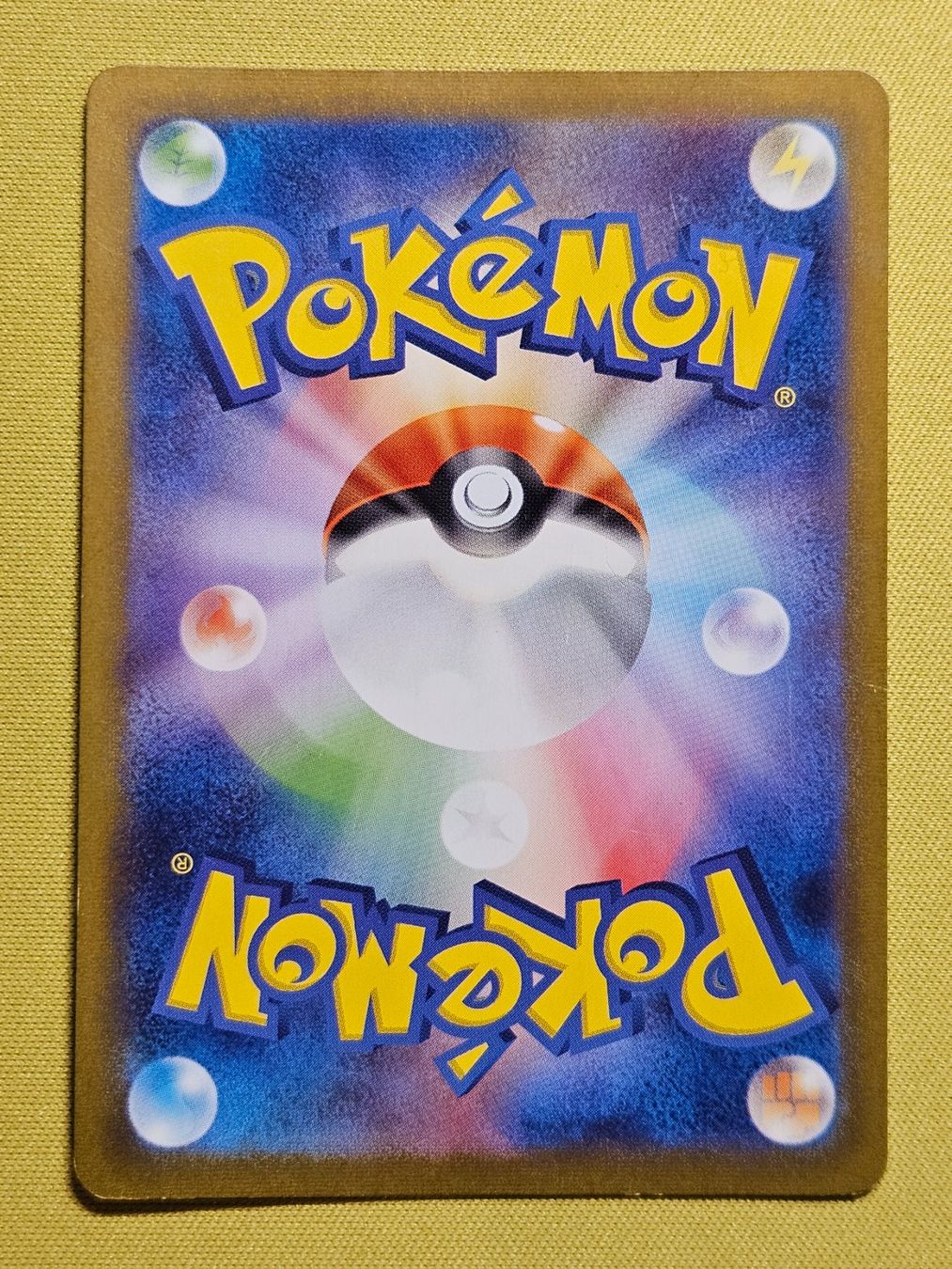 Pokémon Sammelbilder & Trading cards: sv4a Shiny Treasure EX - Thundurus 244/190 S – Gebraucht aus Bellinzona von Pokemarco 1