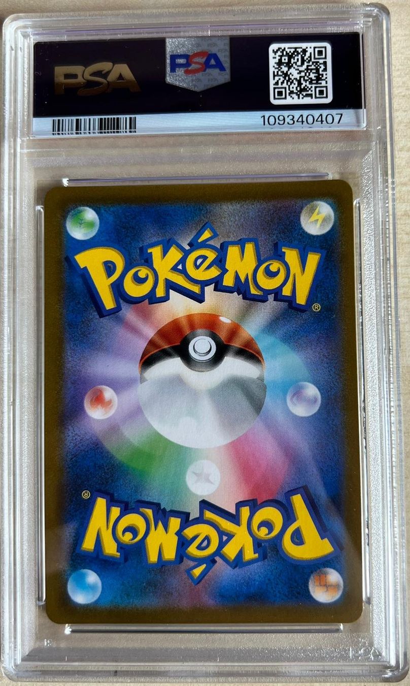 Pokémon Carte collezionabili: Pokémon Rayquaza VMAX PSA 10 #252 VMAX Climax JP – Nuovo (secondo la descrizione) da Appenzell venduto da 2basic 1