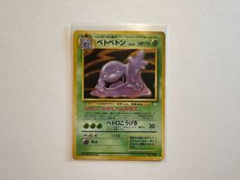 Muk Pokemon Card Japanese No. 089 Fossil Set (D'occasion)  Mnchenbuchsee  pour CHF 3.5  avec livraison | Acheter sur Ricardo