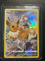 Eevee Trainer Gallery Brilliant Stars (BRSTG11) EN NM