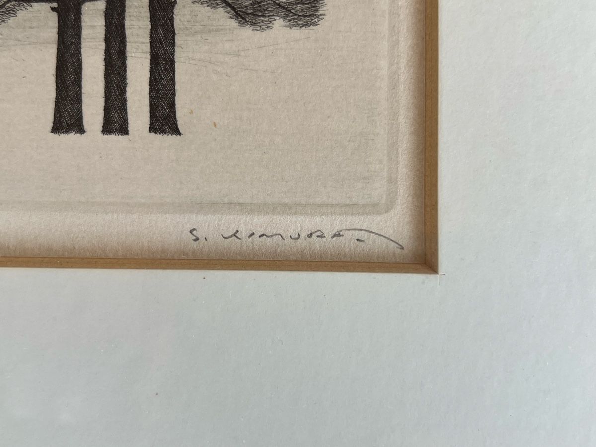 Stiche: Zwei Kupferstiche von Shigeru Kimura – Gebraucht aus Zürich von juergarno 7