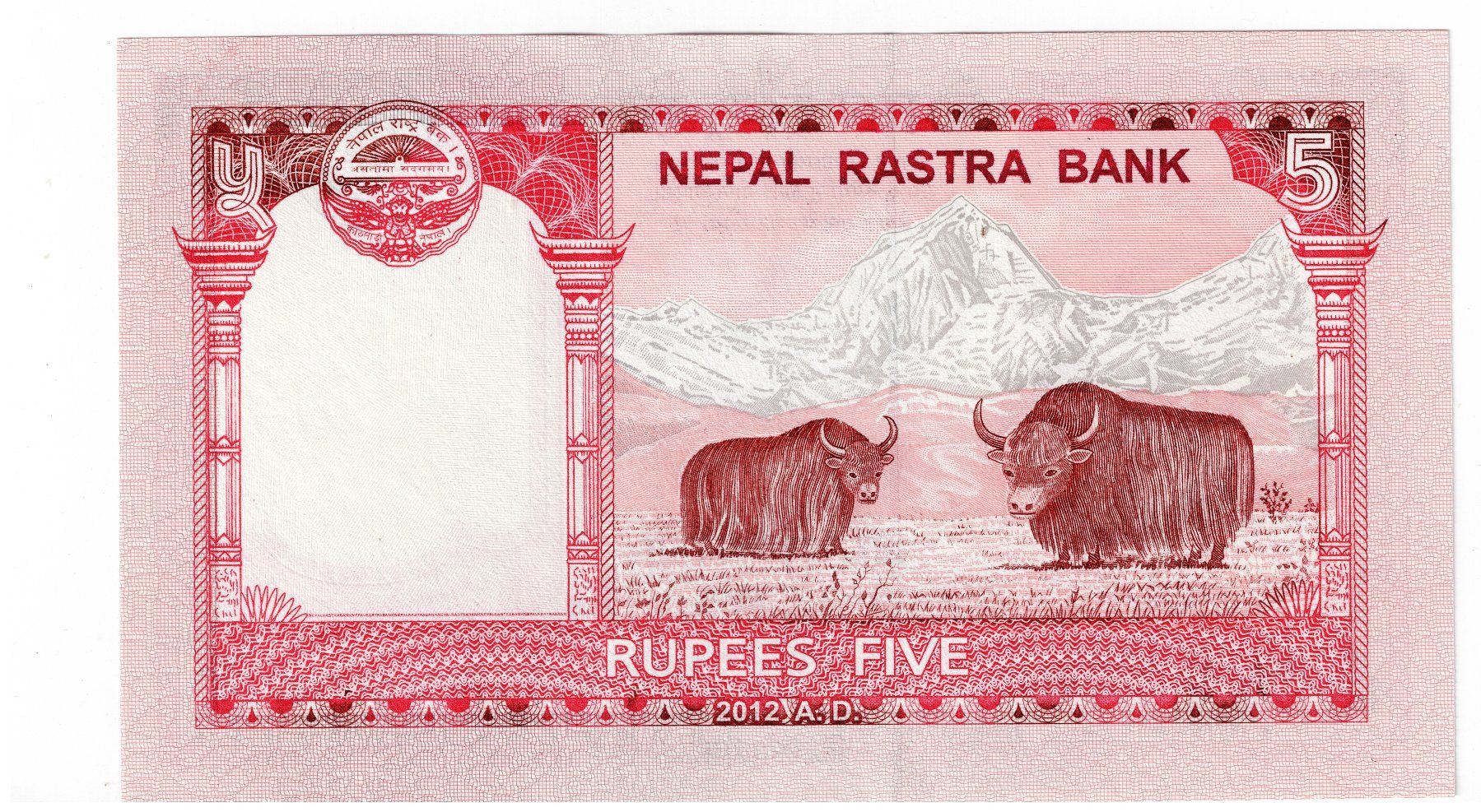 Banconote: Nepal 2x 5 Rupees 2017 Banknote – Usato da Tenniken venduto da mik_6mxg 7