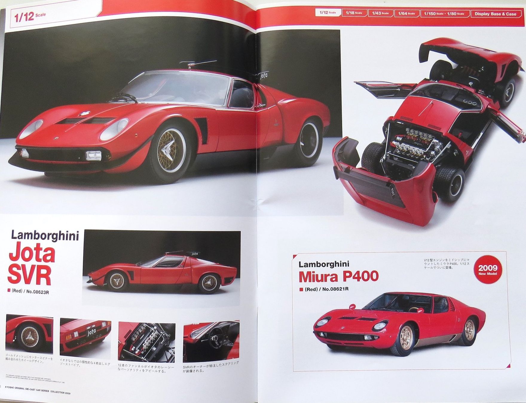 Kyosho Modellini d'auto: Kyosho Modellautokatalog von 2009 – Nuovo (secondo la descrizione) da Ettingen venduto da campione_1 2