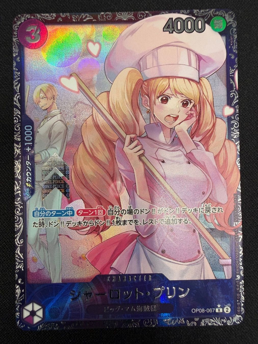 Bandai Carte collezionabili: Charlotte Pudding OP08-067 Flagship NM – Nuovo (secondo la descrizione) da Rolle venduto da KPTreasures
