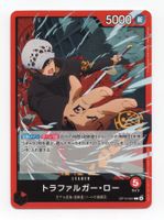 Trafalger D. Water Law OP14-001 L The Azure Sea's Seven JP