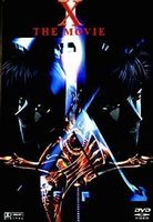 X - The Movie DVD