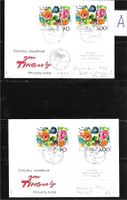 1988 : TINGUELY FDC-Abart-Kombi mit Dreifach-Stempel