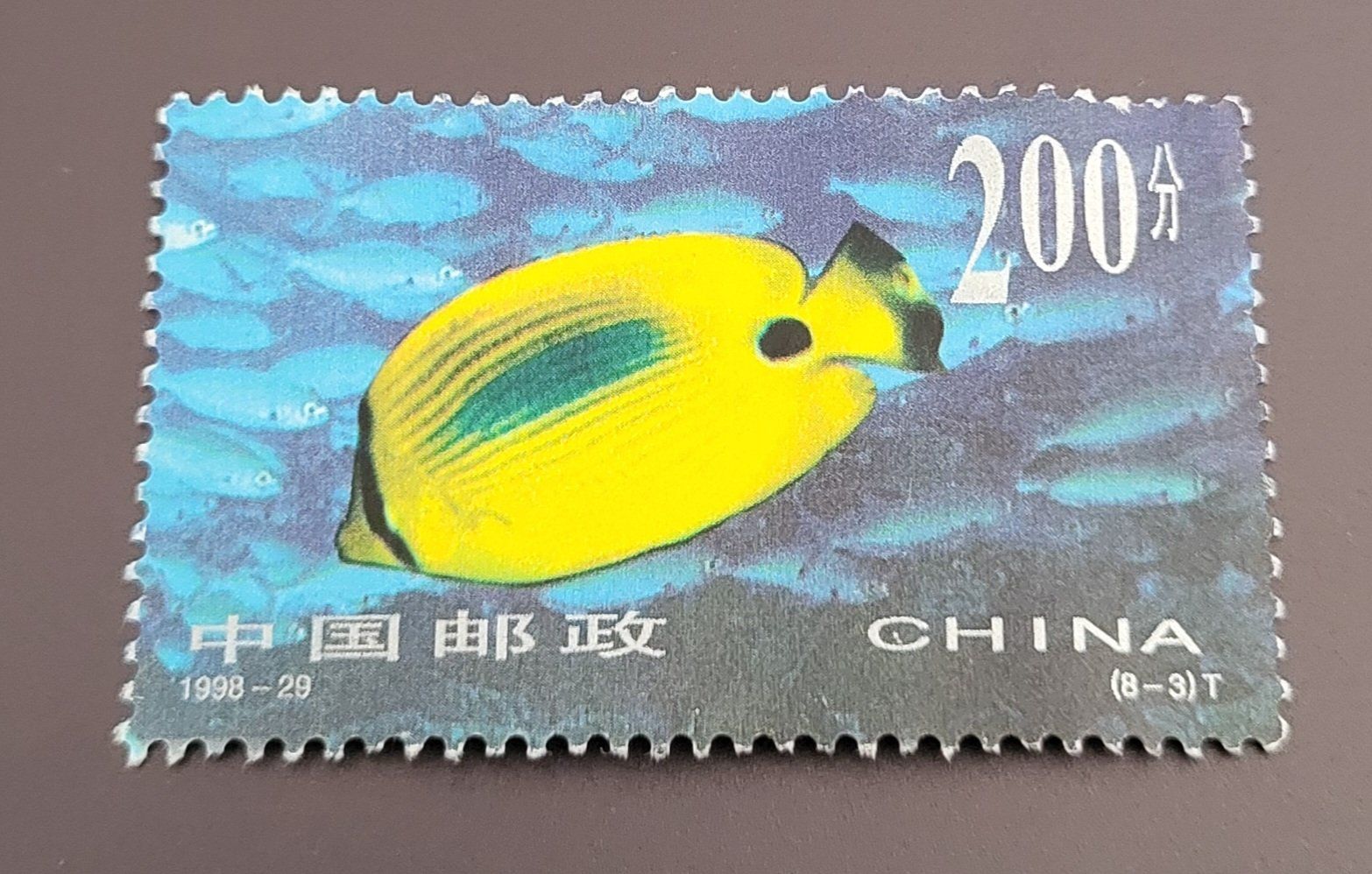 Tous les timbres: China 1998 briefmarke – D'occasion à St Gallen par Stampsalshobby