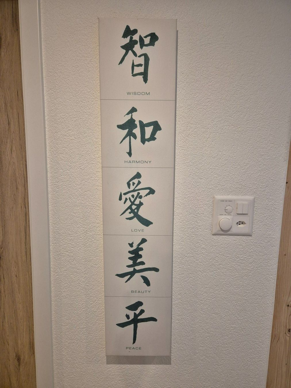 Tableaux: Tableau Chinois – D'occasion à Bévilard par mor_7trk