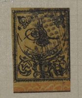 Briefmarke Osmanisches Reich (Türkei)