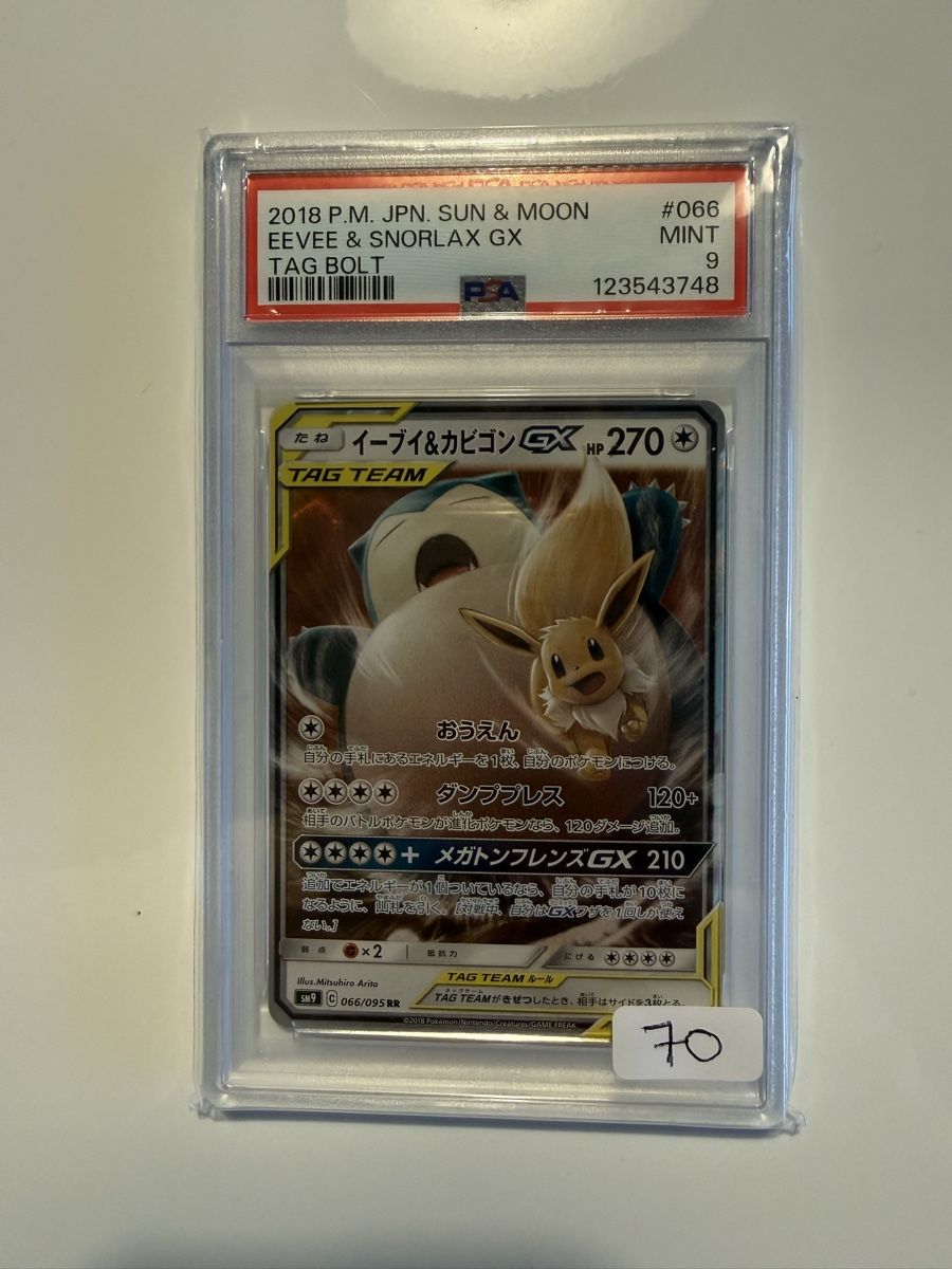 Pokémon Sammelbilder & Trading cards: Pokemon Karten Eevee & Snorlax PSA – Gebraucht aus Buchs SG von 21pintotcg