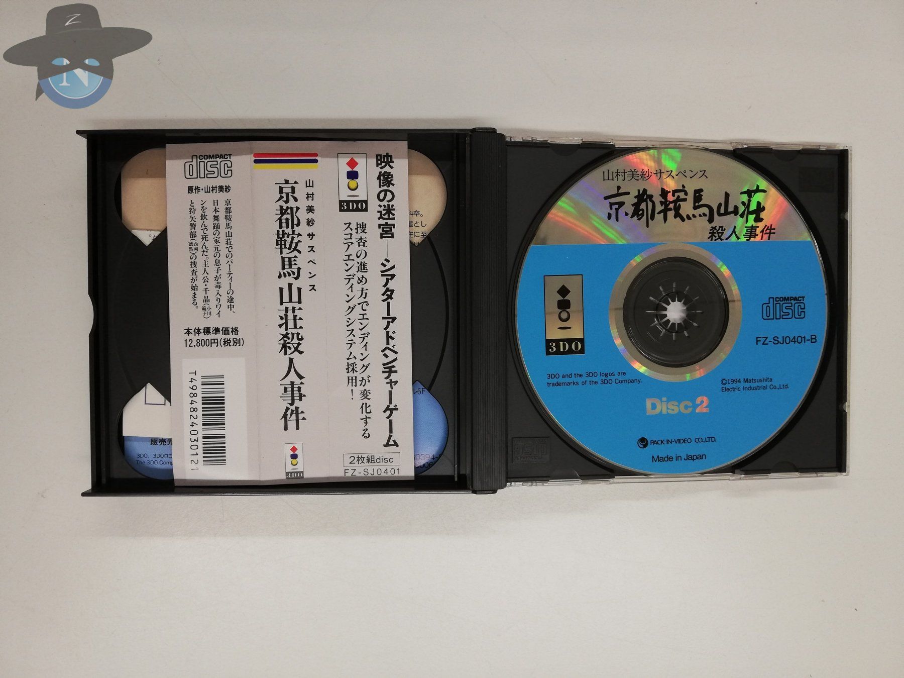 Giochi: Kakinoki Shogi / Panasonic 3DO / JAPAN Version – Usato da St. Gallen venduto da zorro_dc 5