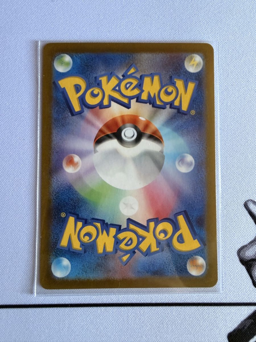Pokémon Sammelbilder & Trading cards: Pokemon Stunkfisk 113/106 – Neu (gemäss Beschreibung) aus Elsau von mintgreen1 1