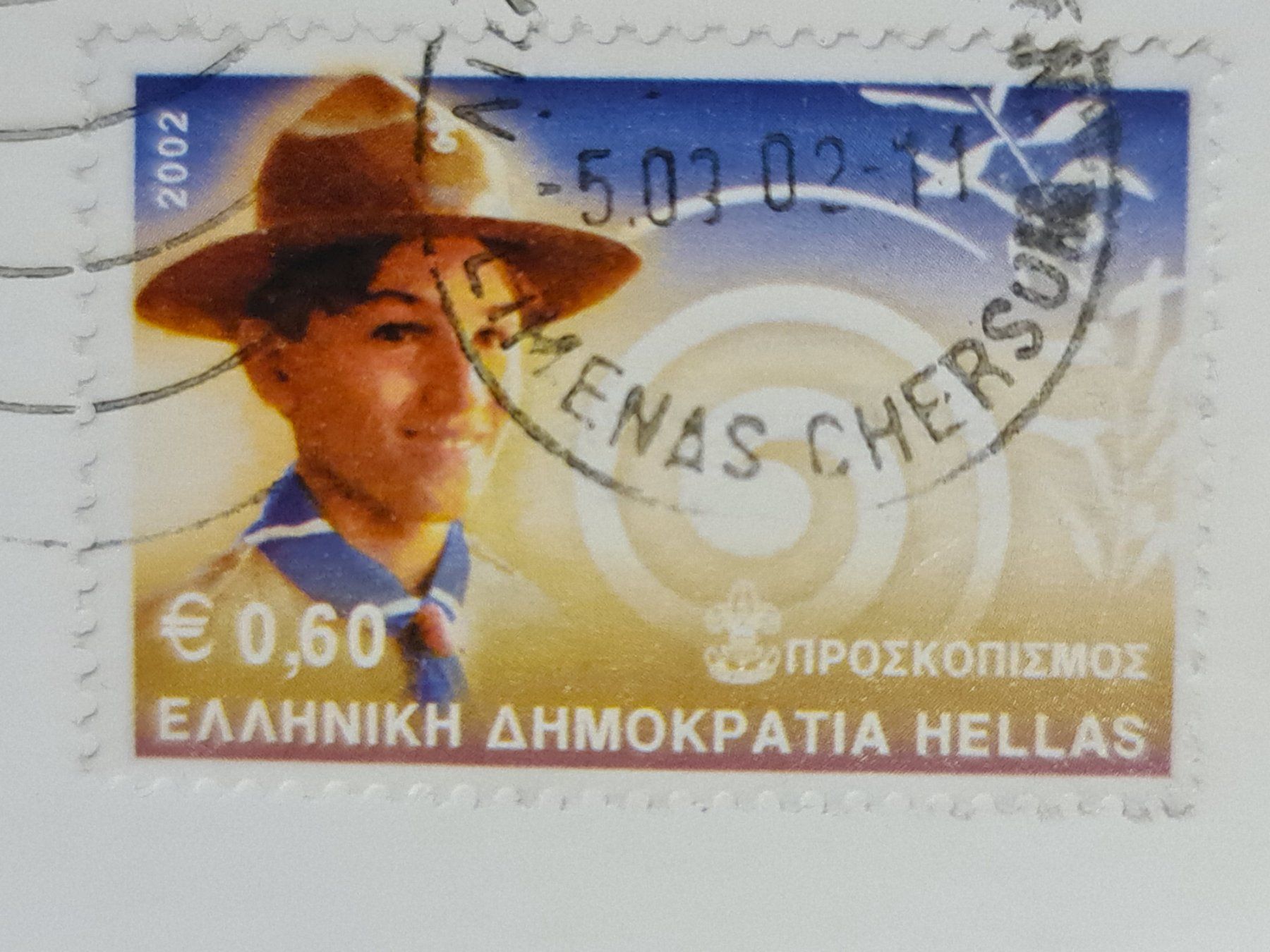Cartoline postali: Ansichtskarte Kreta Griechenland – Usato da Dintikon venduto da Vexi 1