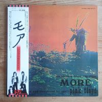 Pink Floyd ‎– Soundtrack From The Film "More" LP JAPAN-1974