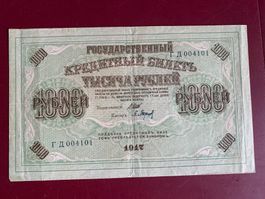 RUSSIA - 1000 Rubles 1917 - Sehr Schön/ Très Beau