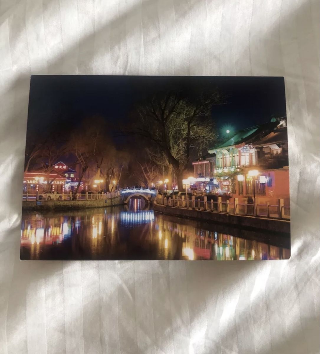 Ansichtskarten: Ansichtskarte Peking – Neu und originalverpackt aus Basel von anna123456789
