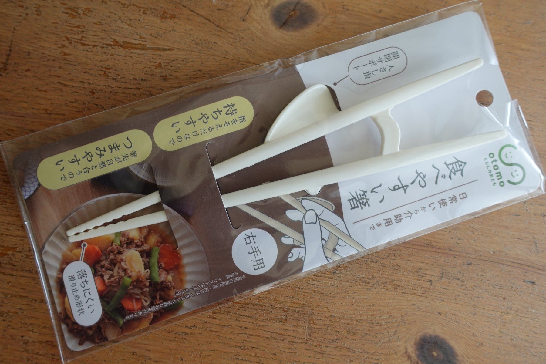 Set di posate: Chopsticks Essstäbchen Stäbchen Hilfe/Support – Nuovo (secondo la descrizione) da Ettiswil venduto da maimaiswiss