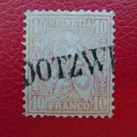 1862: Nr.38 mit Balkenstempel von DOTZWEIL (TG)