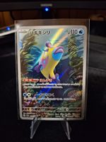 Pokemon - Bruxish AR - sv7a - 068/064 - JP