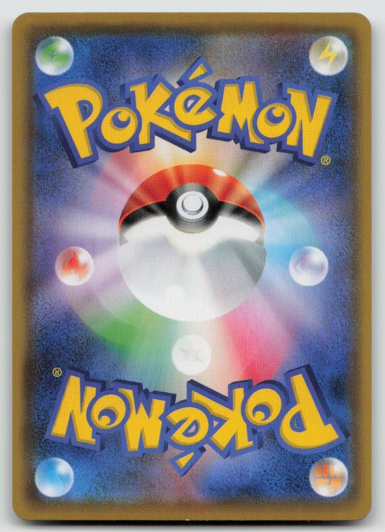 Pokémon Sammelbilder & Trading cards: Pokemon Dubwool V 154/190 s4a JP 2020 – Gebraucht aus Lugano von VlaseCard 1