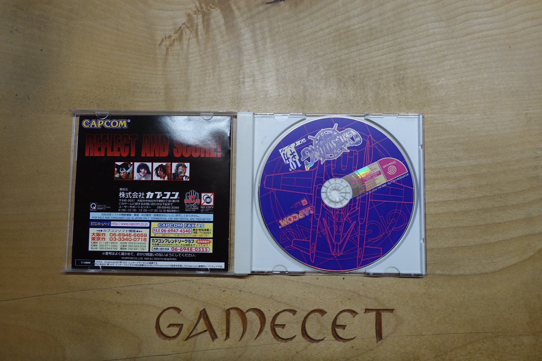 Capcom Giochi: Giga Wing - Japan – Usato da Steinach venduto da Gamecet 3