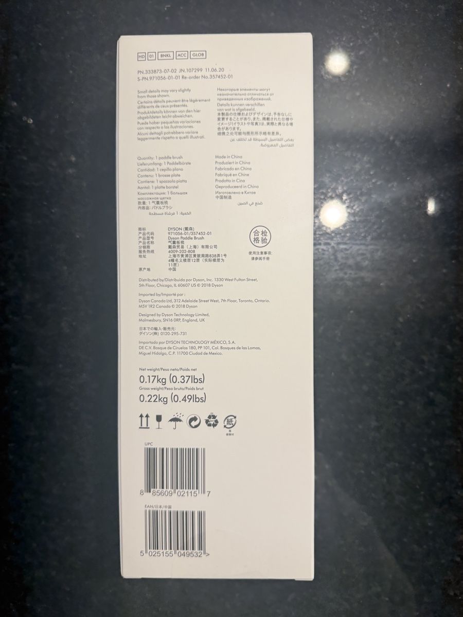 Dyson Altro per la cura dei capelli: Dyson Supersonic Paddle Brush, New Styling Accessory! – Nuovo e nell'imballaggio originale da Baar venduto da pat_sk76 2