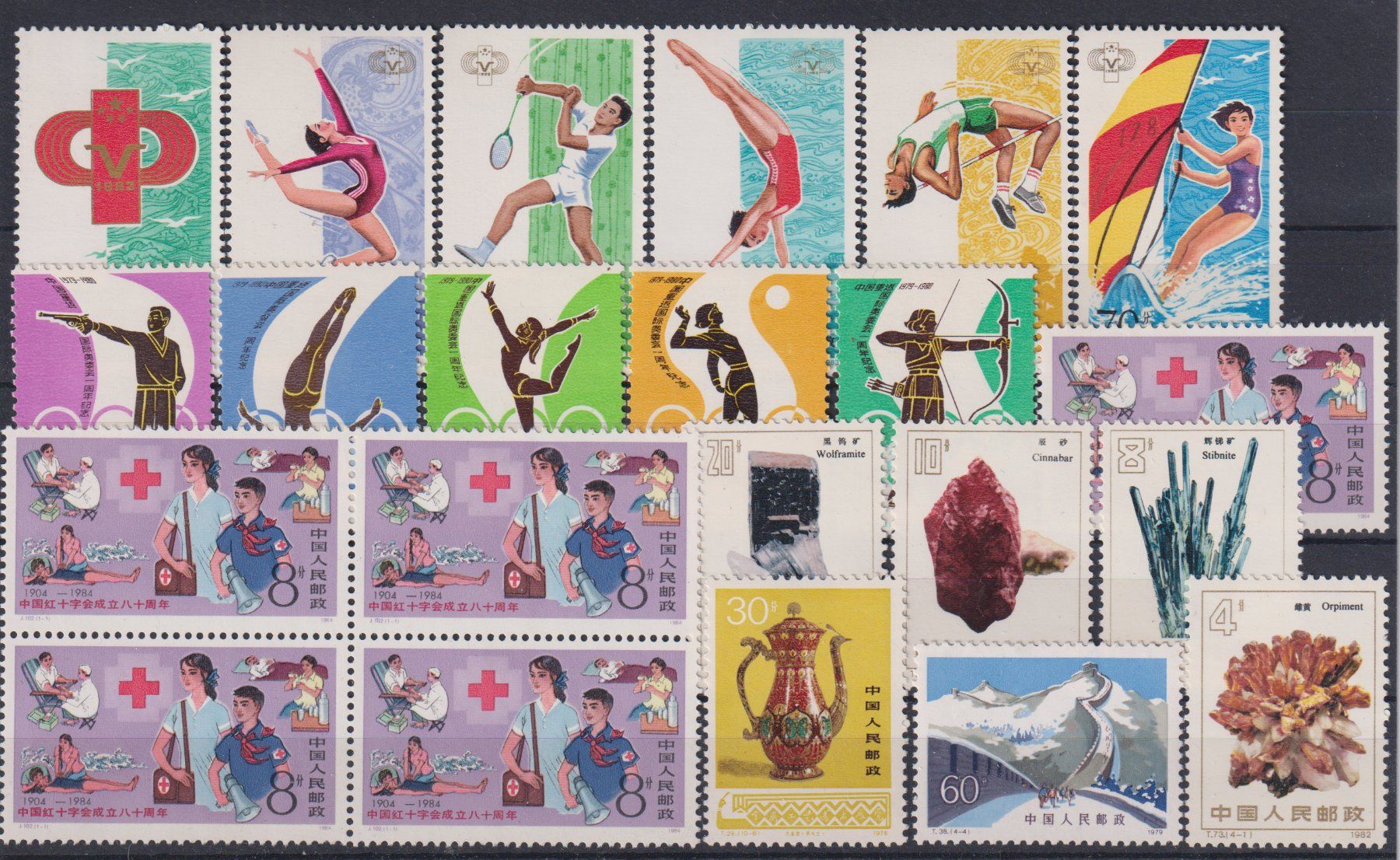 Tous les timbres: CHINA: Auswahl ** – D'occasion à Eschlikon TG par PhilCon