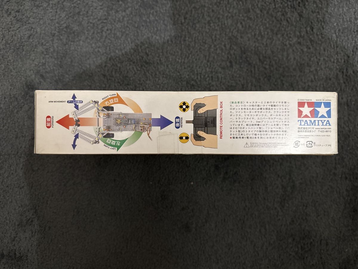Tamiya Modellismo RC: Tamiya Remote Control Robot Construction Set – Nuovo e nell'imballaggio originale da Worben venduto da Modellfan 4