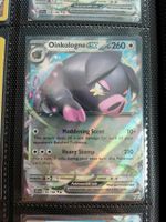 Oinkologne ex