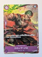 One Piece TCG Zoro P-045 Promo JP