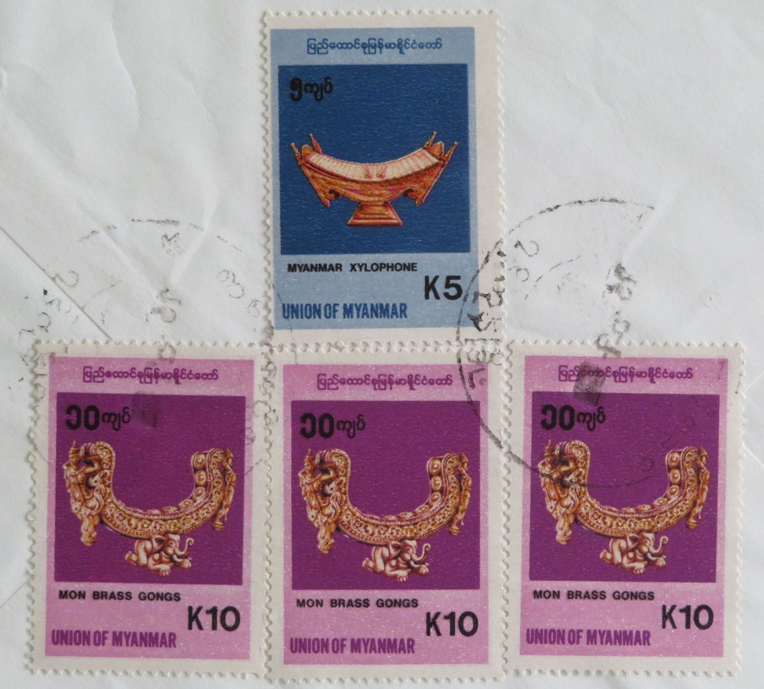 Tutti i francobolli: Brief Briefmarken Myanmar / Burma 1998 – Usato da Oberriet SG venduto da Manick