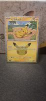 Pokemon 30th Anniversary JP Japan 🇯🇵 Pikachu 21/30