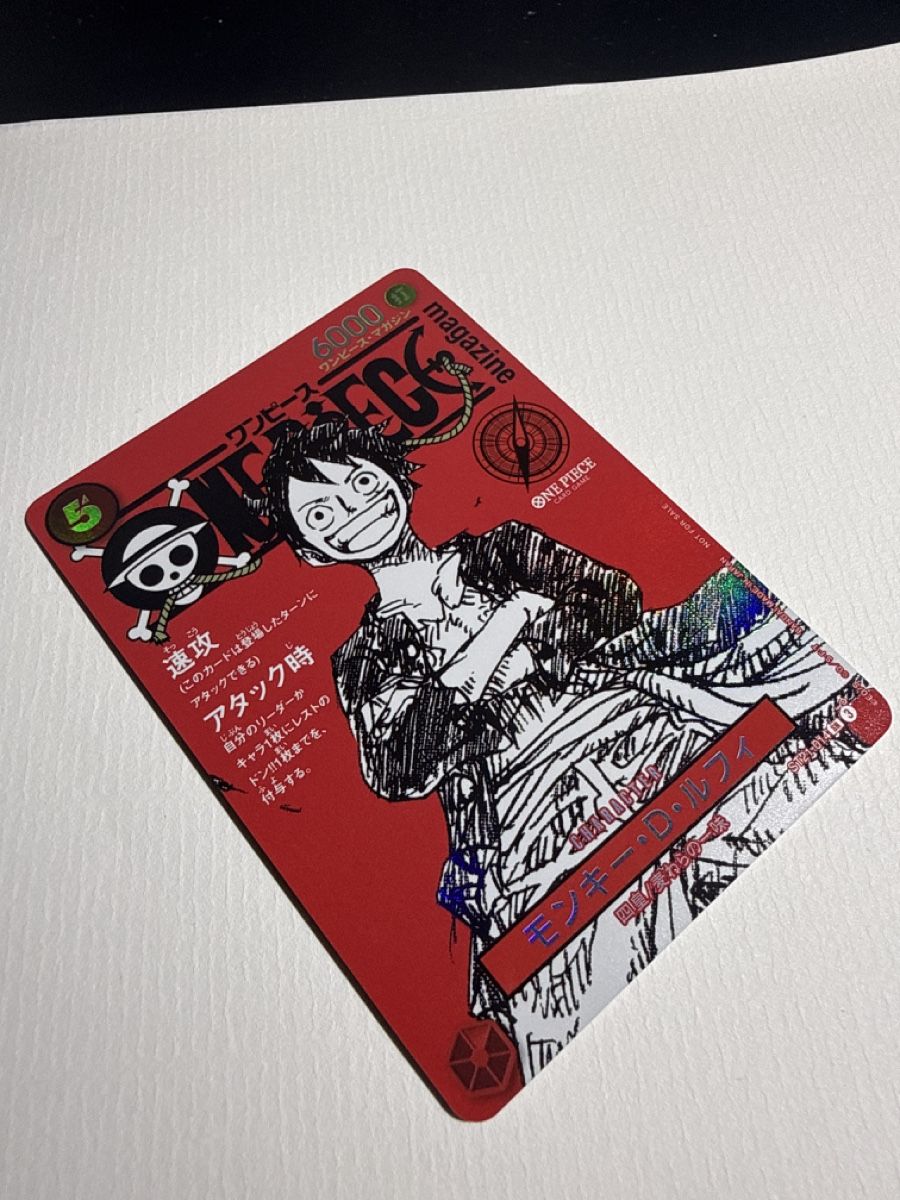 Bandai Carte collezionabili: St21-014 Monkey D Luffy Magazine 20  – Nuovo (secondo la descrizione) da Dübendorf venduto da godpack 1