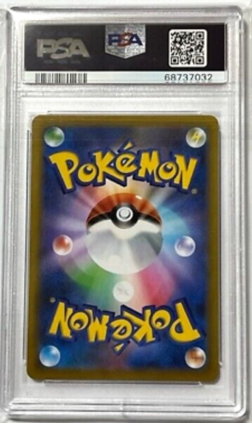 Pokémon Carte collezionabili: Pokémon PSA 9 Pikachu 279/184 – Nuovo (secondo la descrizione) da Zofingen venduto da gerrymovie93 1