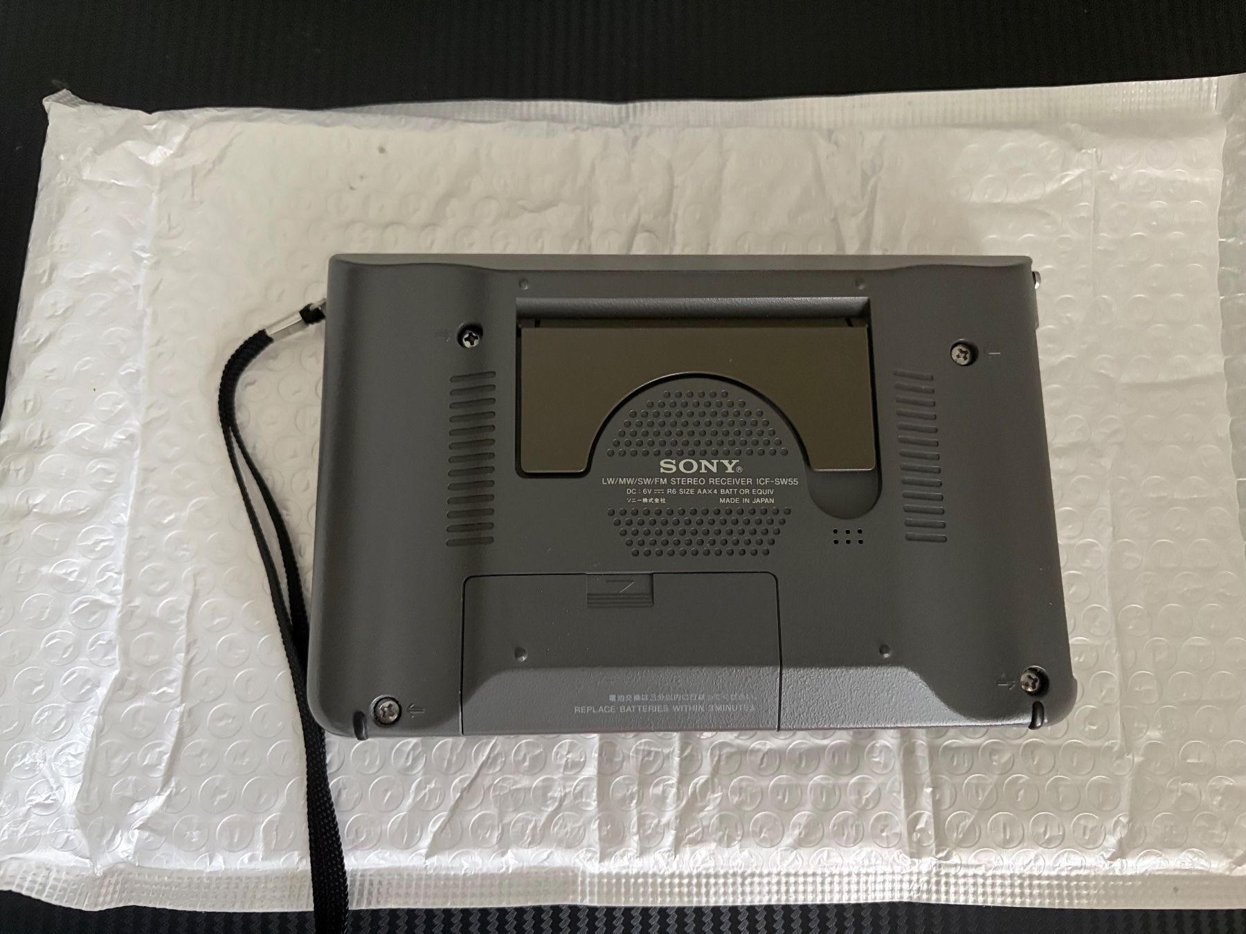Sony Radios: Sony ICF-SW55 – D'occasion à Kloten par qwertM3 1