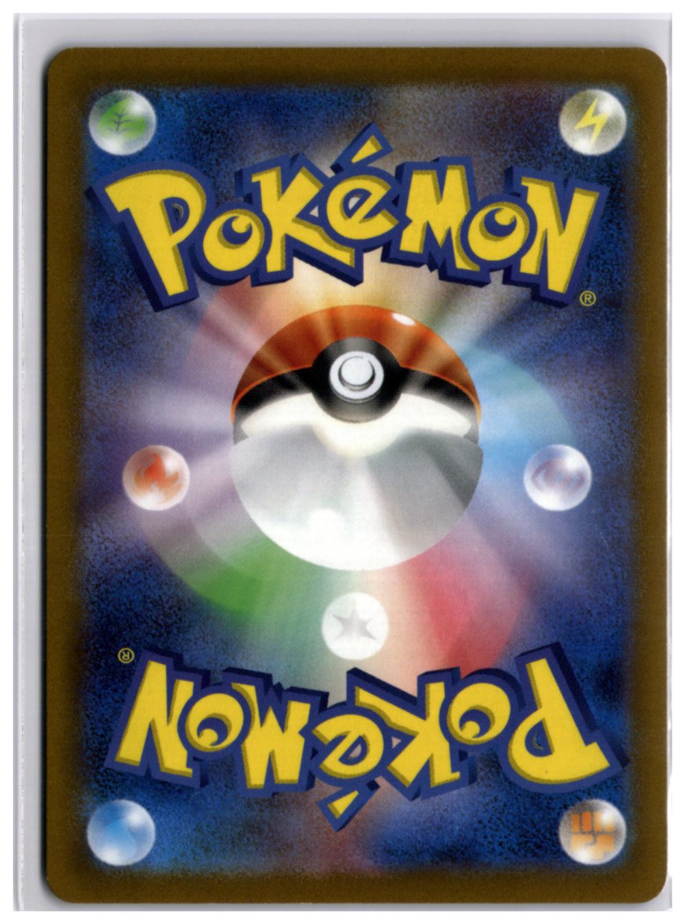 Pokémon Carte collezionabili: Sandygast (sv2D 075) AR – Nuovo (secondo la descrizione) da Andwil TG venduto da Artrarecards_Etter 1
