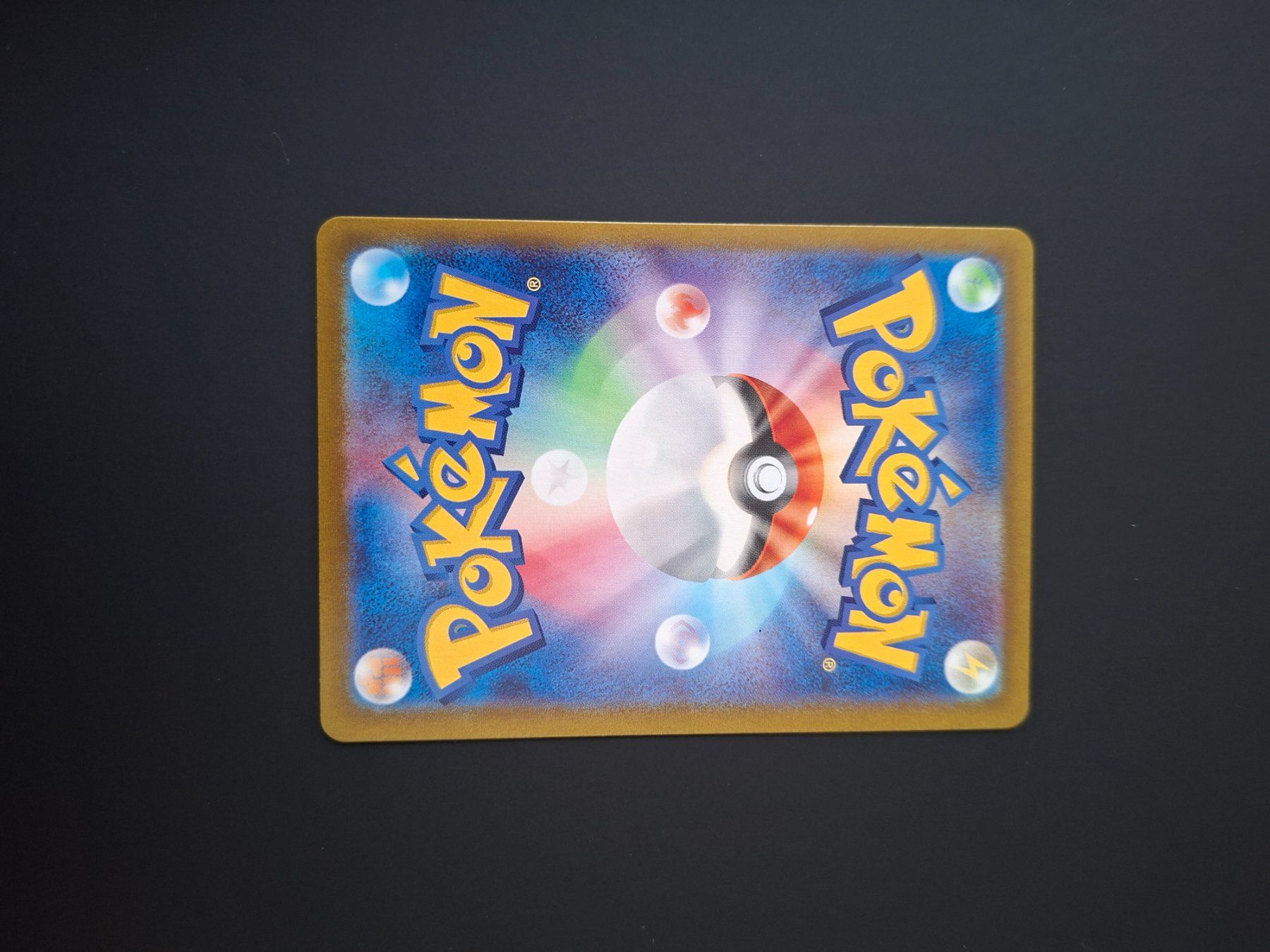 Pokémon Carte collezionabili: Raboot #106 sv7 Stella Miracle JAP – Usato da Biasca venduto da Sara_Poke123 1