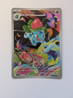 Pokemon TCG Ivysaur m1L 065/063 AR JP