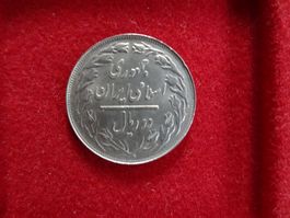 2 Rial Iran - Jahr 1979 - 1988 - M33