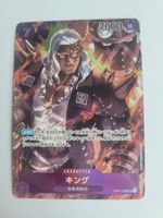 One Piece TCG King OP01-096 Alt Art SR JP