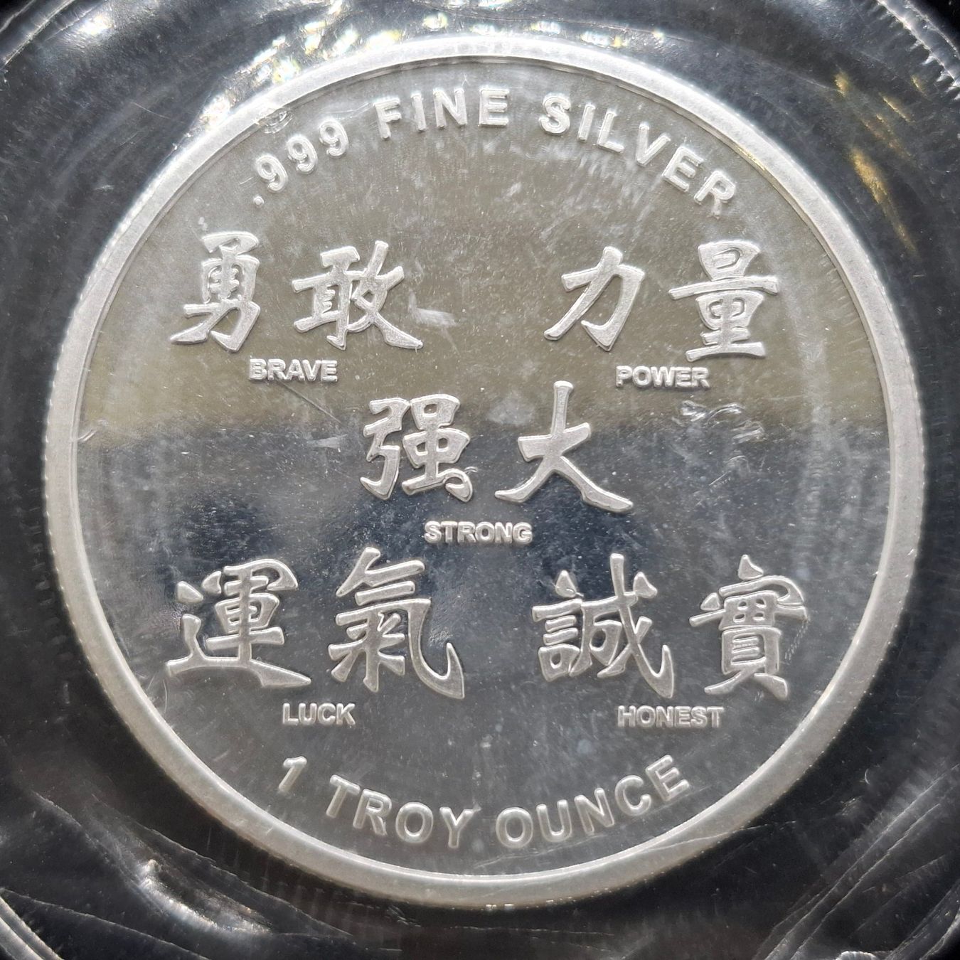 Medaglie: China Silber 1 Unze 999/1000 2012 – Usato da Bern 14 venduto da rvonmay 1