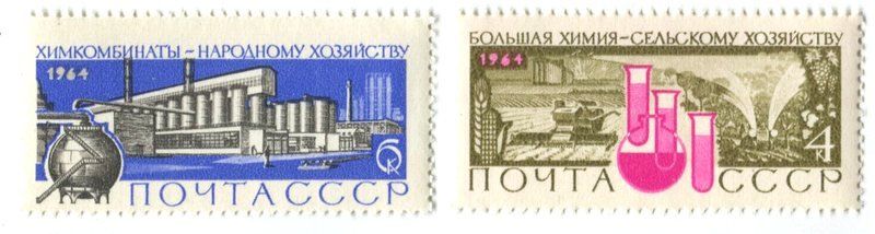 Alle Briefmarken: Briefmarken "Chemische Industrie". UdSSR – Neu und originalverpackt aus Basel von Butsch5