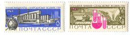 Briefmarken "Chemische Industrie". UdSSR