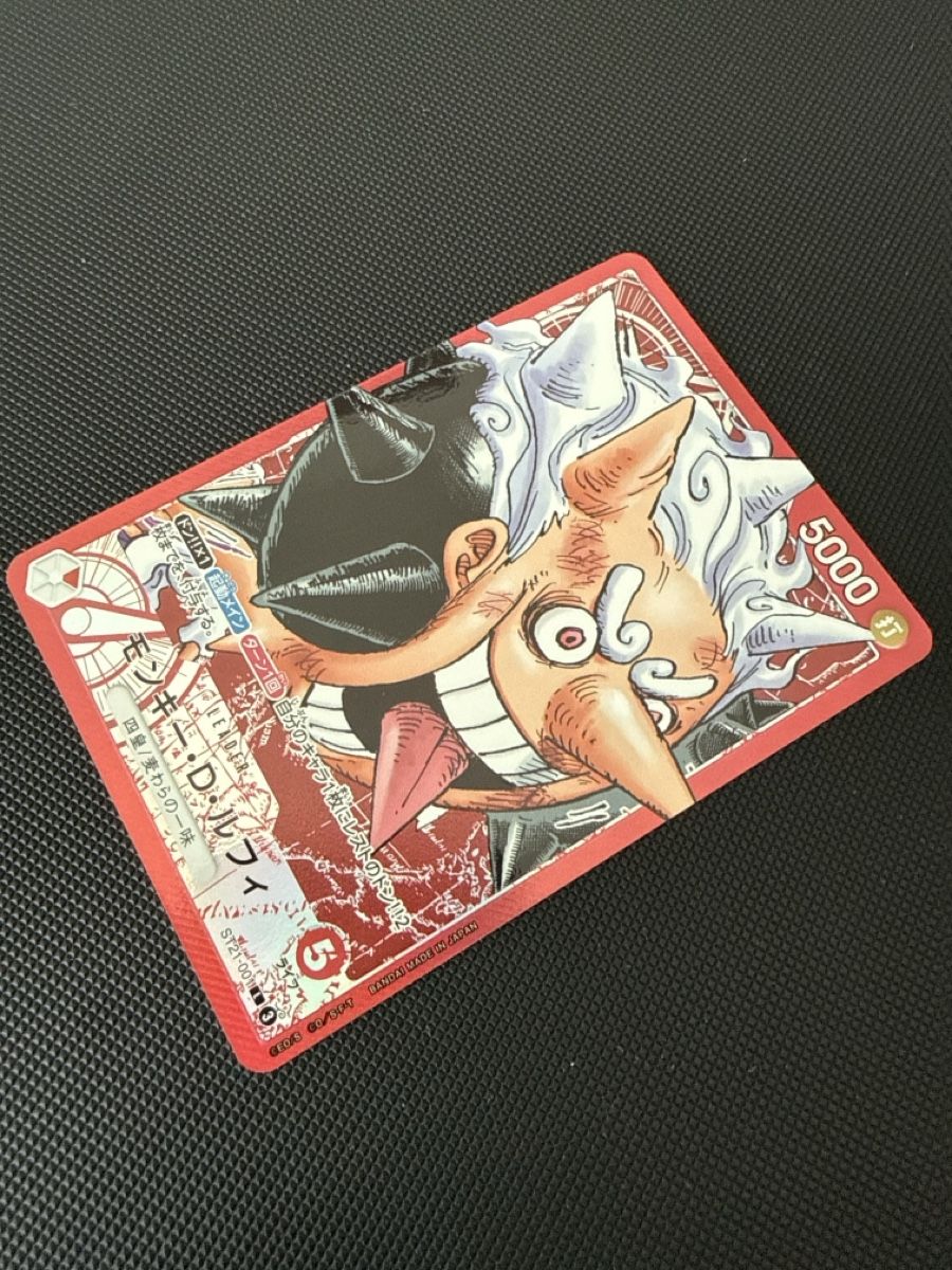 Bandai Sammelbilder & Trading cards: ST21-001 Monkey D Luffy Base Shop One Piece TCG – Neu (gemäss Beschreibung) aus Dübendorf von godpack 2
