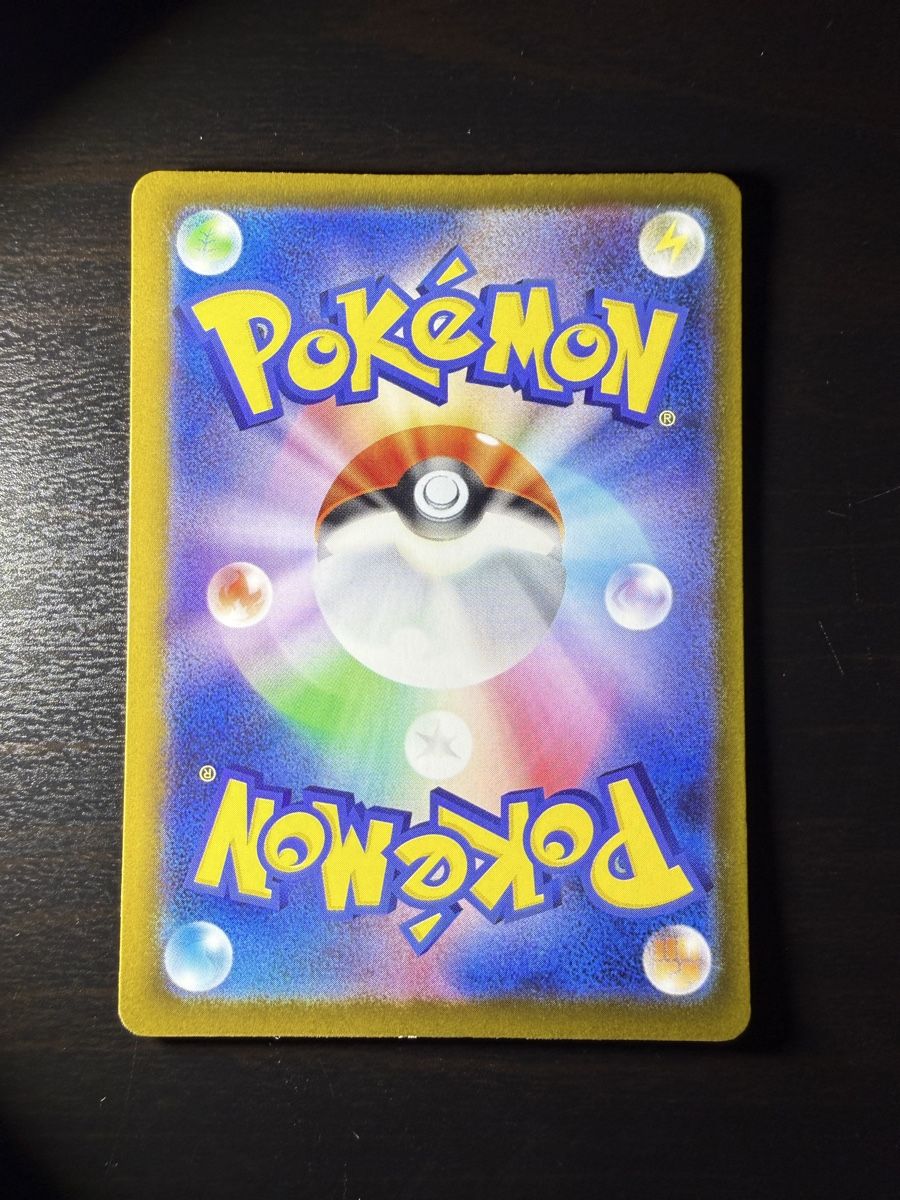 Pokémon Sammelbilder & Trading cards: 🇯🇵ab1.- Zekrom 210/193 – Neu (gemäss Beschreibung) aus Brugg AG von Ha.Su 1